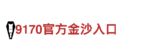 亚博网上平台清洁环保公司，专业解决环境问题